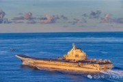 太康中国海军航母编队赴远海开展实战化训练