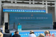 太康文化和自然遗产日：河北新发现7000余处文物