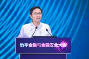 太康李萌：金融机构需要积极拥抱智能革命，加快本地化部署