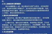 太康哪吒汽车重整开启：原管理团队将优化重组，将引入外企背景新CEO