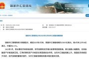 太康央行公布最新官方储备资产数据！“囤”黄金仍是大方向