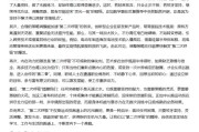 太康AI大模型写高考作文哪家强？记者实测，知名特级教师何杰点评