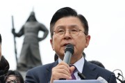 太康韩媒：韩国无党派总统候选人黄教安宣布退选，支持执政党候选人金文洙