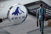 太康掌舵4年董事长离任、明星基金经理出走，6000亿景顺长城人事震荡