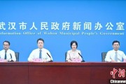 太康武汉加快数据基础制度建设 促公共数据资源开发利用