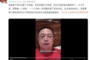 太康“一年能省几千万”！周鸿祎：准备干掉360整个市场部
