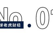 太康合锻智能借核聚变概念“狂飙”，大小摩、瑞银三巨头提前“埋伏”