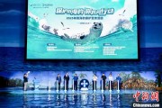太康辽东湾海域斑海豹种群数量呈现稳定增长