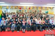 太康大熊猫“香香”生日会在日本东京举办