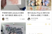 太康存款5万元就送LABUBU？银行回应了！