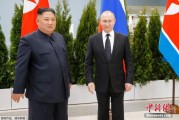 太康金正恩致贺电祝普京身体健康：朝鲜永远同俄罗斯站在一起