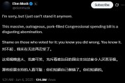 太康关键时刻、公开决裂！马斯克的炮轰，对特朗普最重要的经济政策意味着什么？