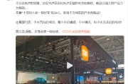太康小米卢伟冰疑似回应余承东：诋毁，本身就是一种仰望