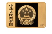 太康央行定于6月14日发行国家宝藏（统一气象）金银纪念币一套