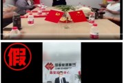 太康国家能源集团严正声明：从未设立任何“拓展中心”等机构