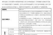 太康千亿重组预案出炉，海光信息、中科曙光，明日复牌
