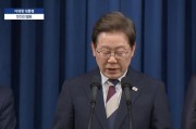 太康李在明提名金民锡出任韩国国务总理