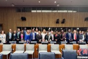 太康“联合国在线大学”高级别专家组会议召开
