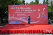 太康2025年上海市民族宗教政策法规宣传学习月启幕