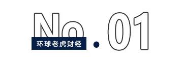 合锻智能借核聚变概念“狂飙”，大小摩、瑞银三巨头提前“埋(⬅)伏”