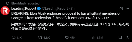 关键时刻、公开决(😶)裂！马斯克的炮轰，对特朗普最重要的经济政策意味着什么？