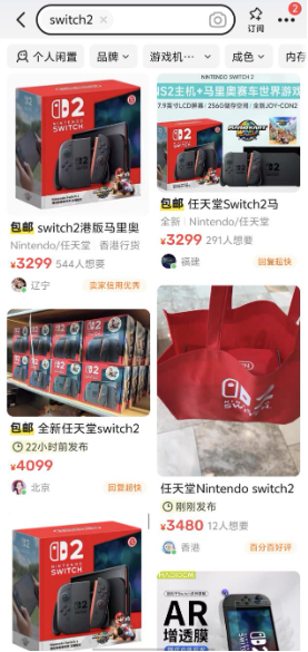 独家|实探日本Switch 2首发：抽签限(➿)购，顾客寥寥，国人无缘购买