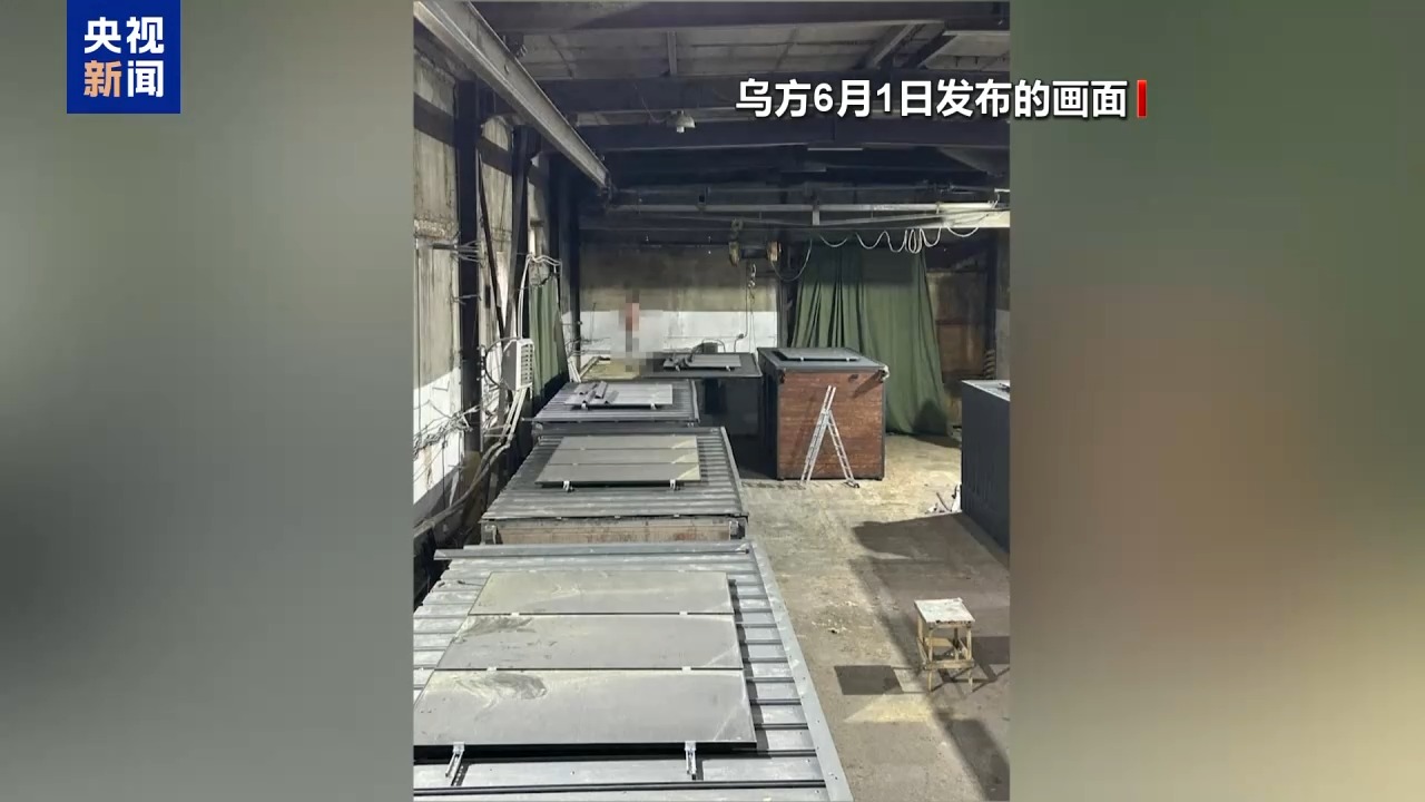 基辅防空(💷)警报持续超5小时 一文(📽)读懂俄乌最新战况