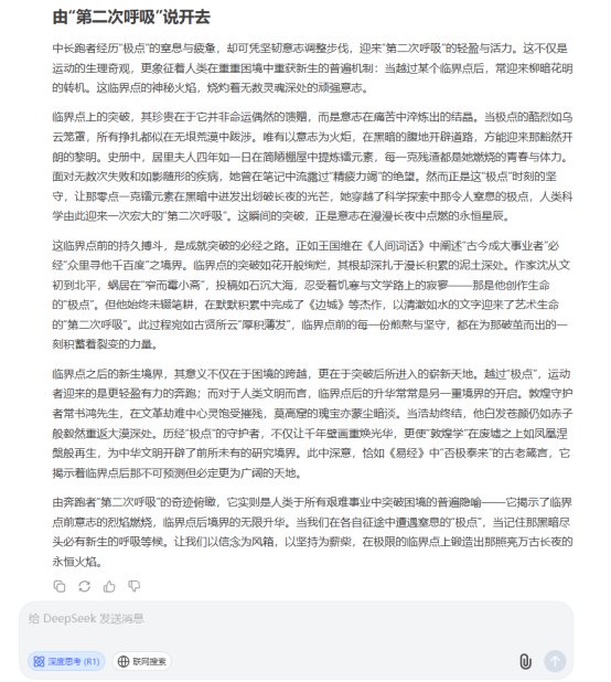 AI大(😸)模型写高考作文哪家强？记者实测，知名特级教师何杰点评