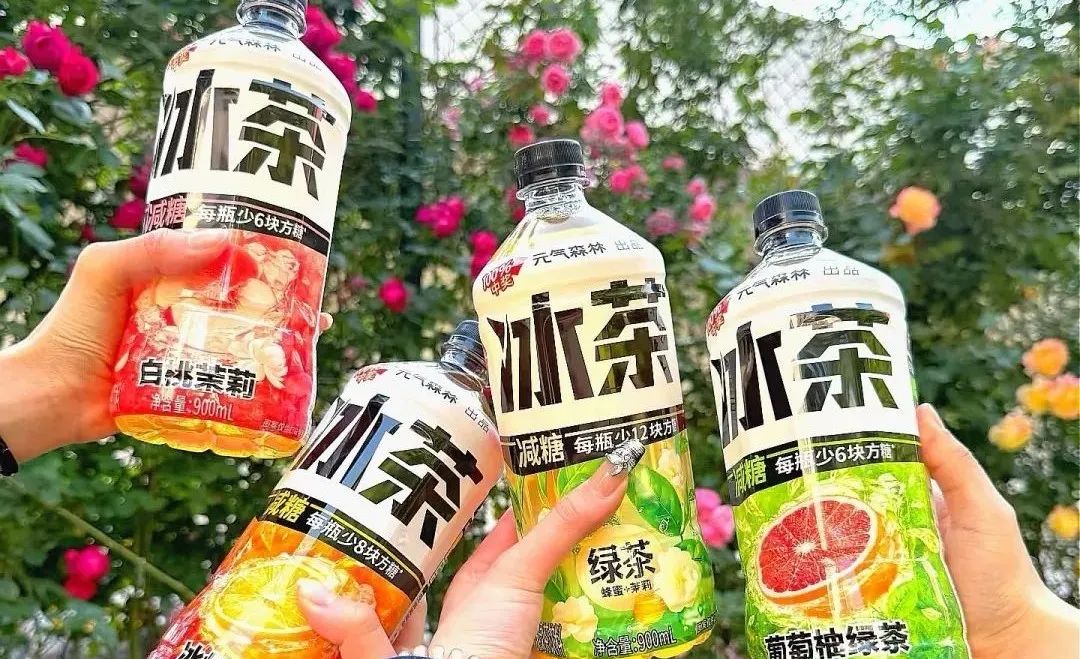 农夫山泉冰茶(🎸)入局：百亿赛道的“鲶鱼效应”