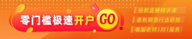 光大(💆)期货农产品类日报6.10
