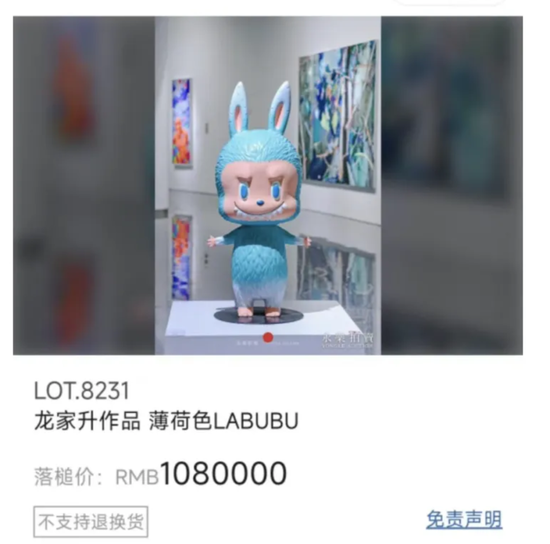 “塑料茅台”卖出108万天价，飞天(🏊)茅台却跌破2000元大关