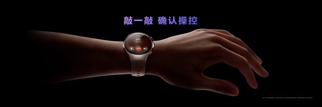 首款鸿蒙AI智能手表来了，华(🙄)为推出最适合上班族的智能手表